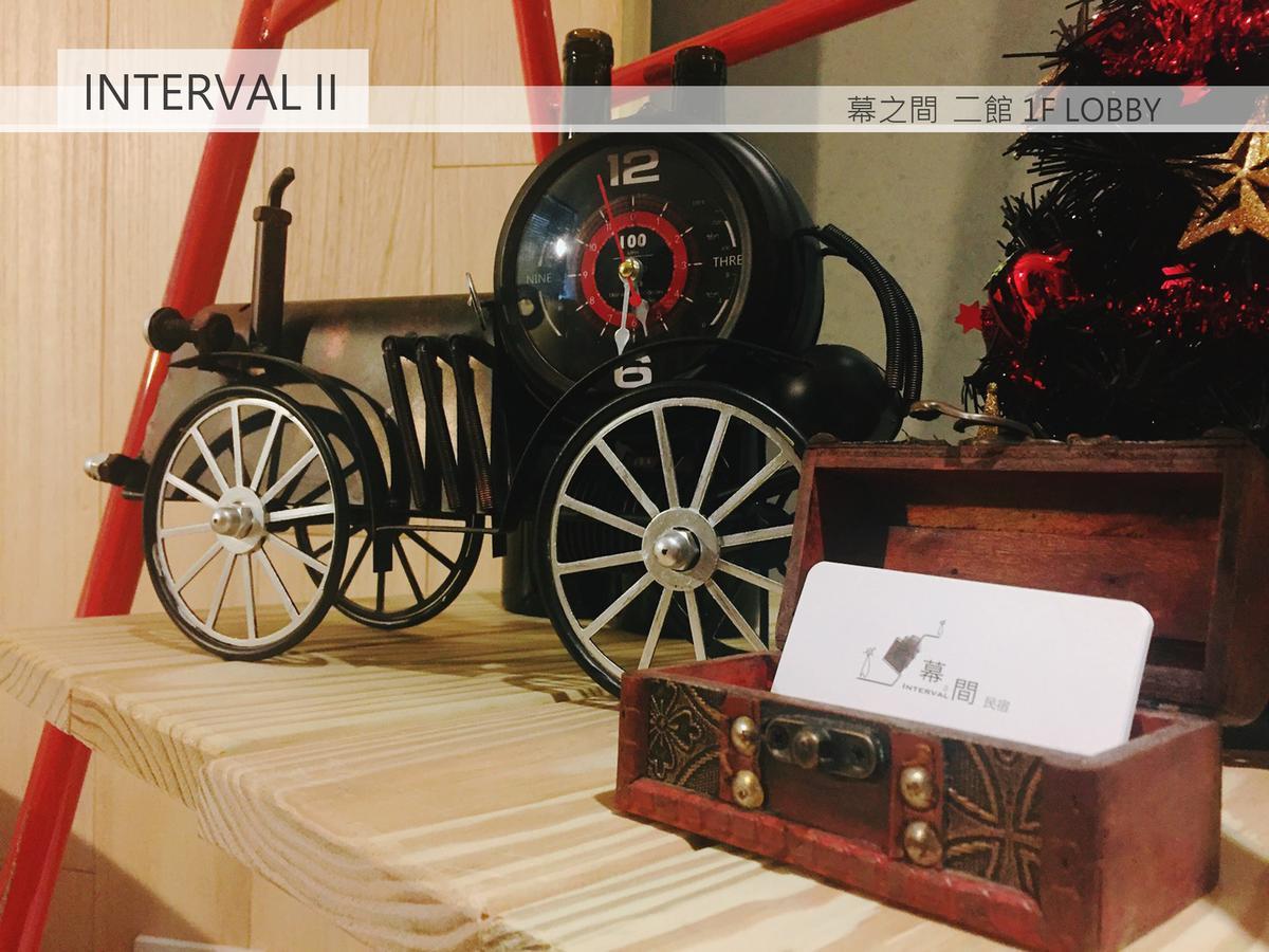 우지에 Interval 아파트 외부 사진