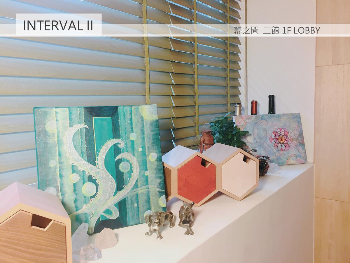 우지에 Interval 아파트 외부 사진